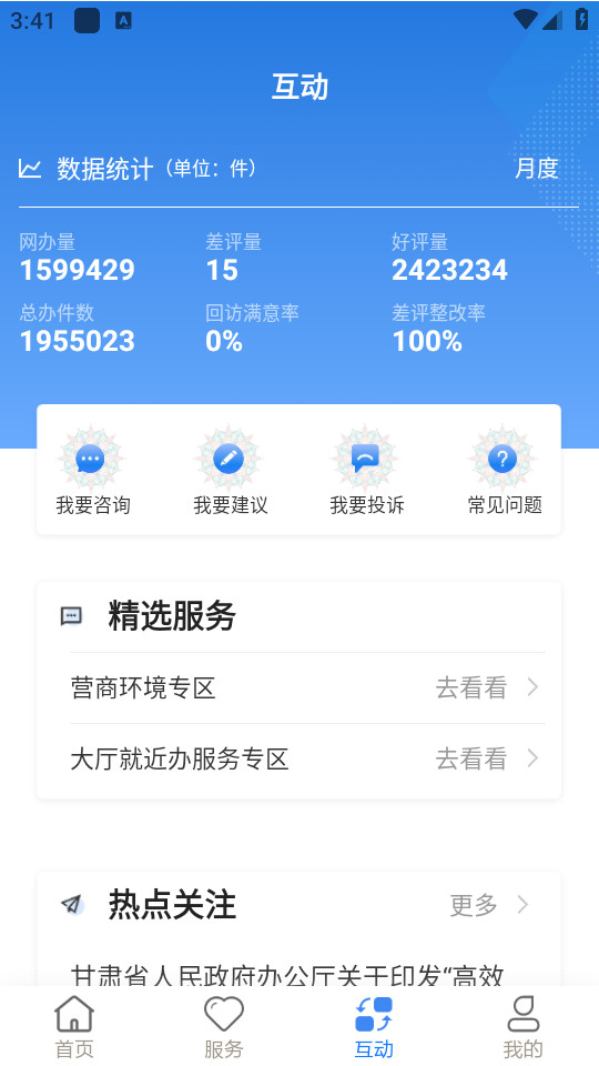 ʿappͼ7