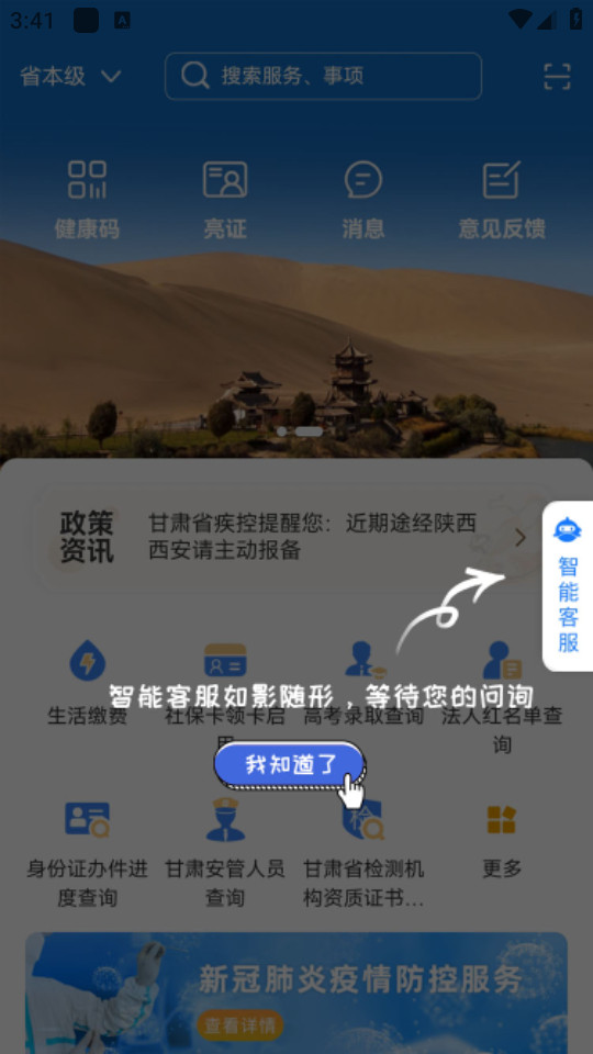 ʿappͼ11