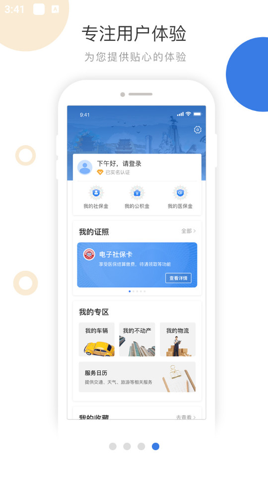 ʿappͼ10
