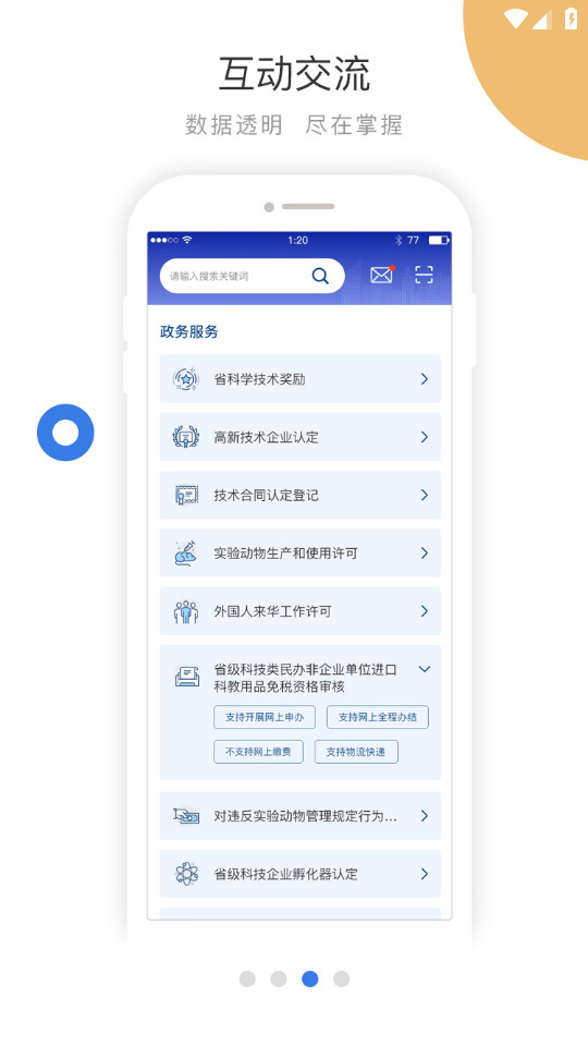 ʿappͼ9