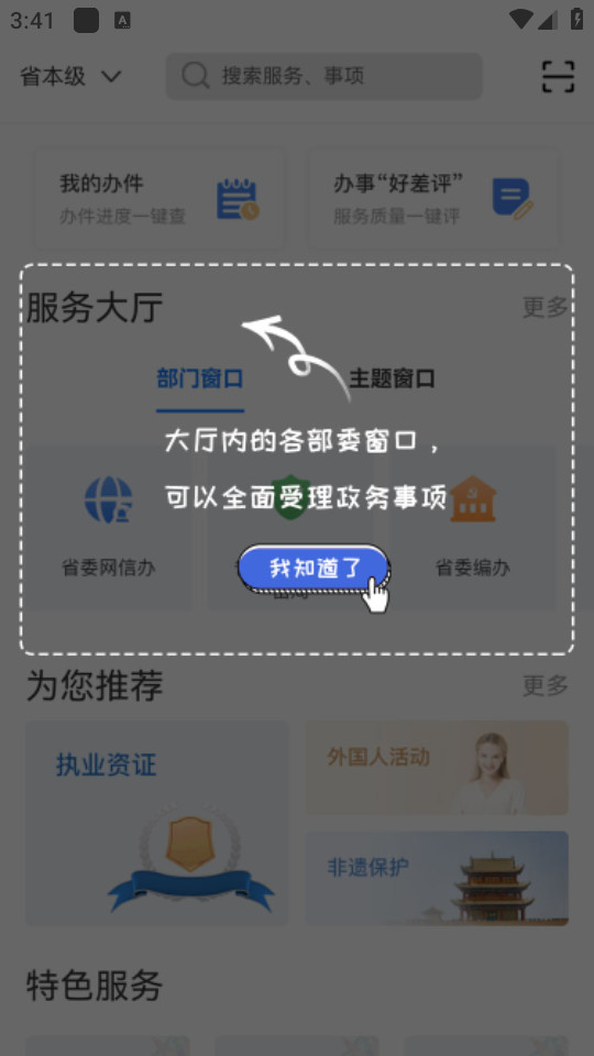 ʿappͼ12