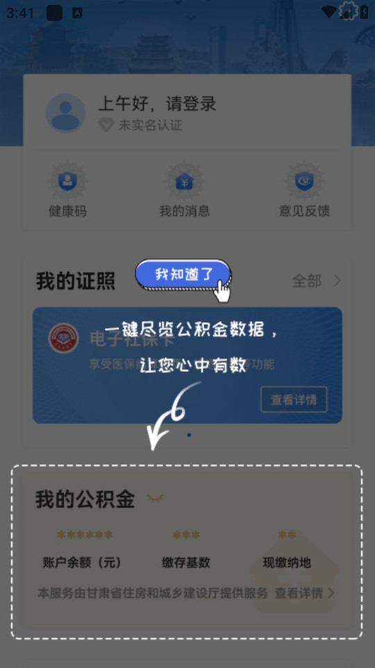 ʿappͼ13
