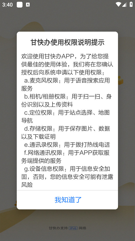 ʿappͼ16
