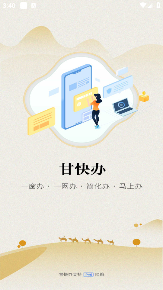 ʿappͼ14
