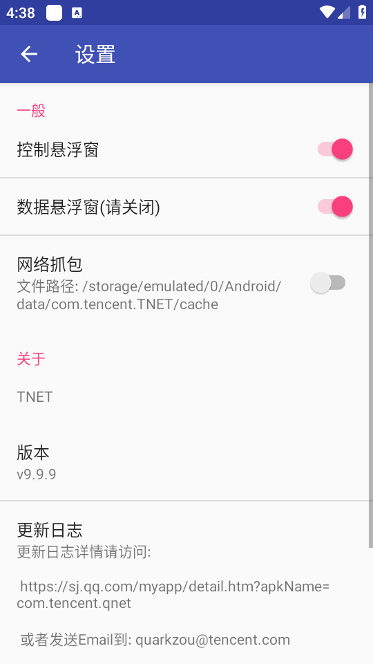 tnetappͼ2