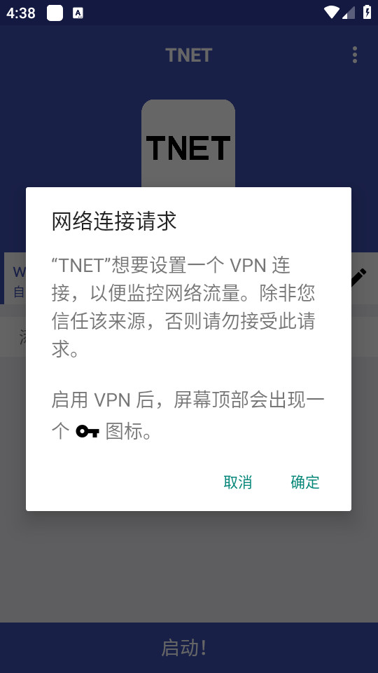 tnetappͼ0