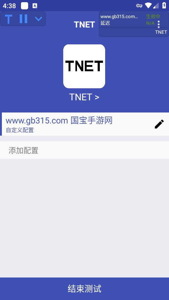 tnetappͼ1
