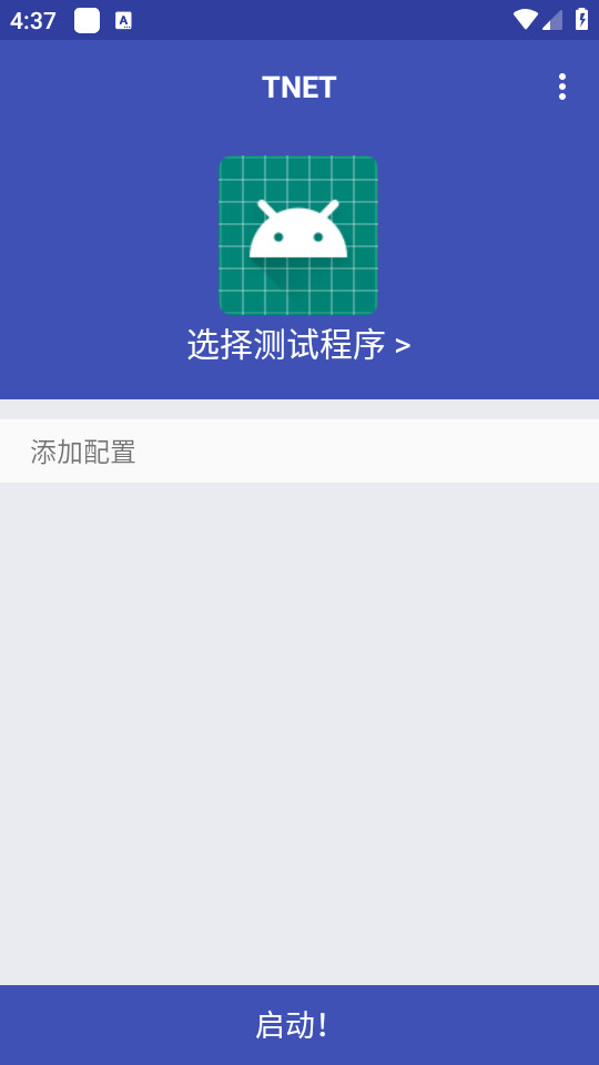 tnetappͼ3