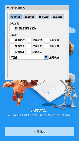 ţֱװƼͼ0