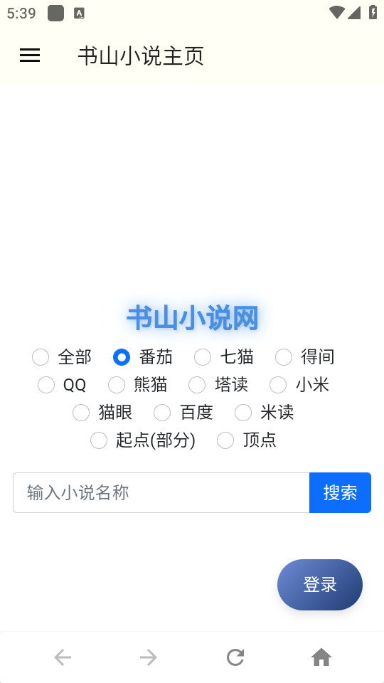 ɽС˵ͼ5