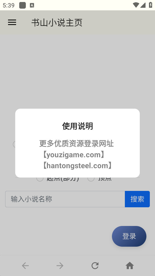 ɽС˵ͼ8