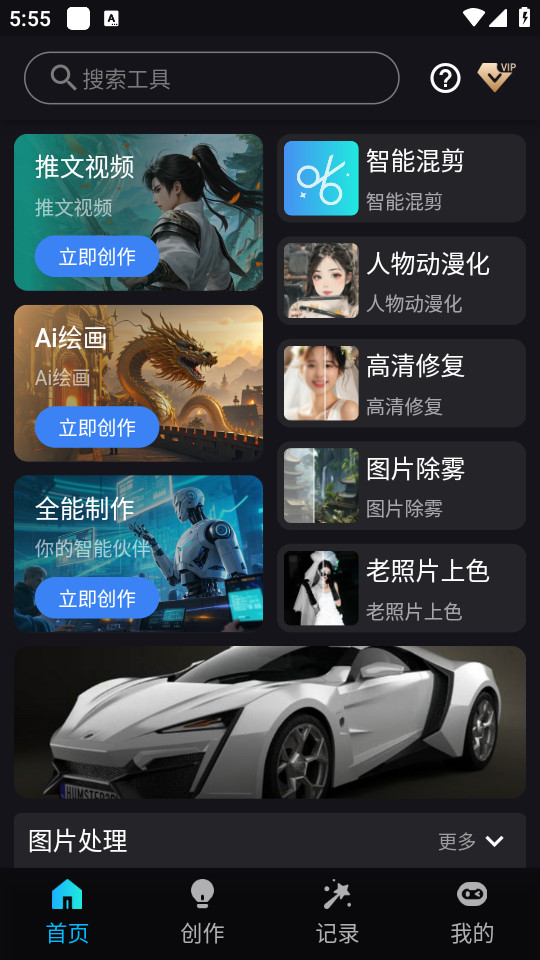aiͼ1
