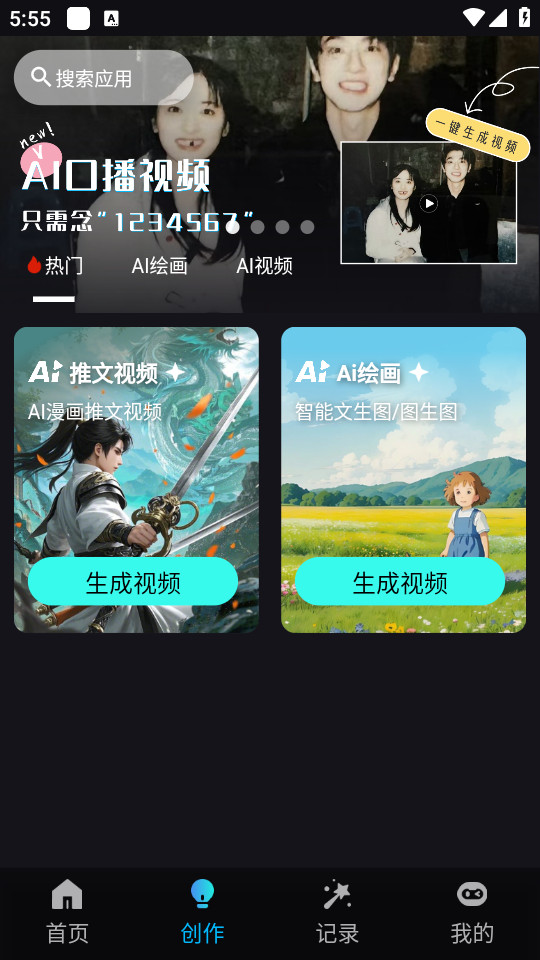 aiͼ2
