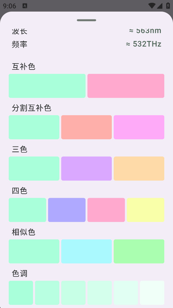 ɫѡͼ4