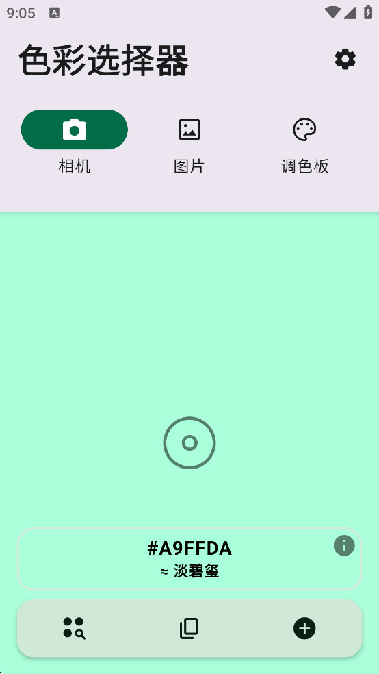 ɫѡͼ3