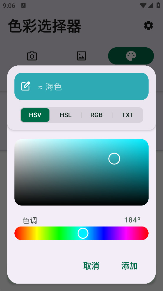 ɫѡͼ7