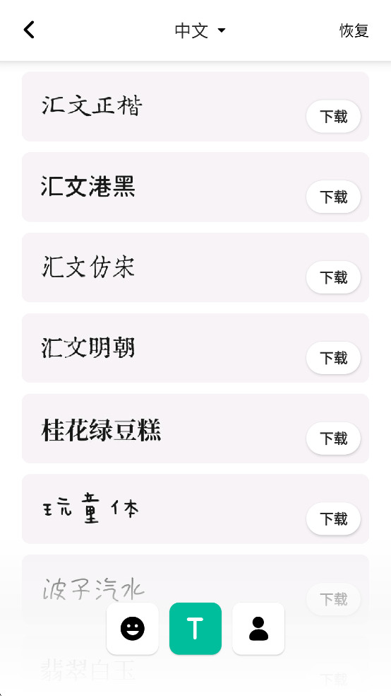 InShotƵ༭Ѱͼ2