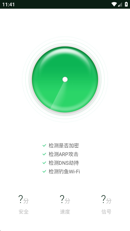 WiFiħнͼ4