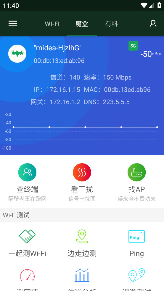 WiFiħнͼ1