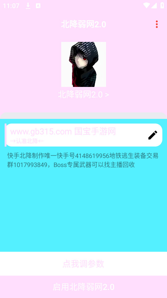appͼ0
