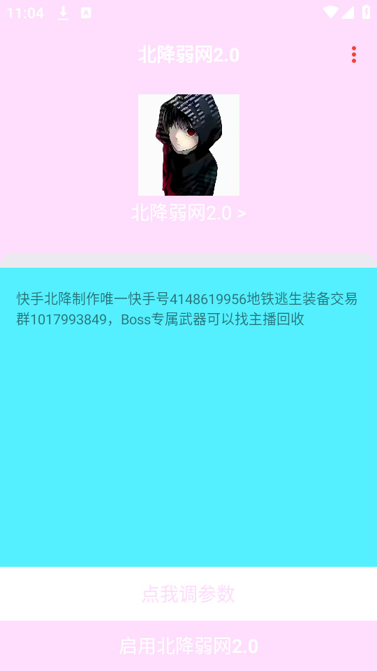 appͼ5
