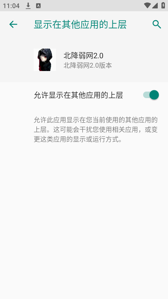appͼ6