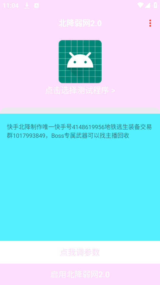 appͼ8