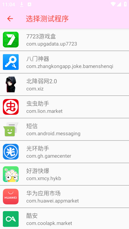 appͼ9