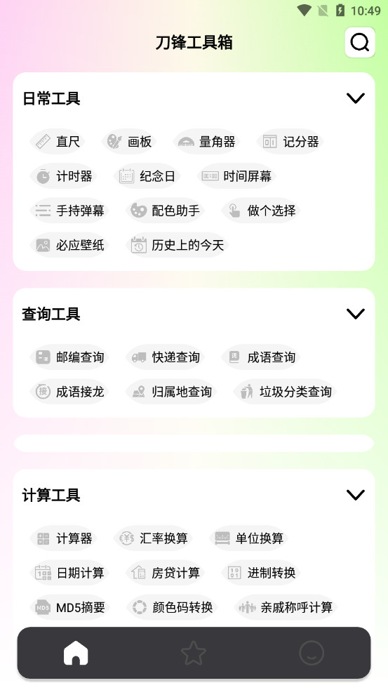 湤appͼ0