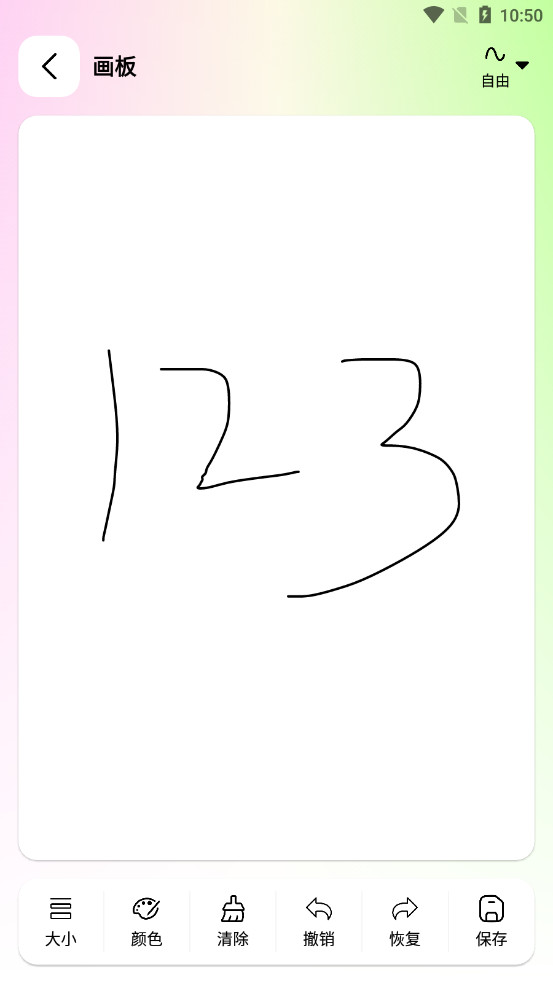 湤appͼ2