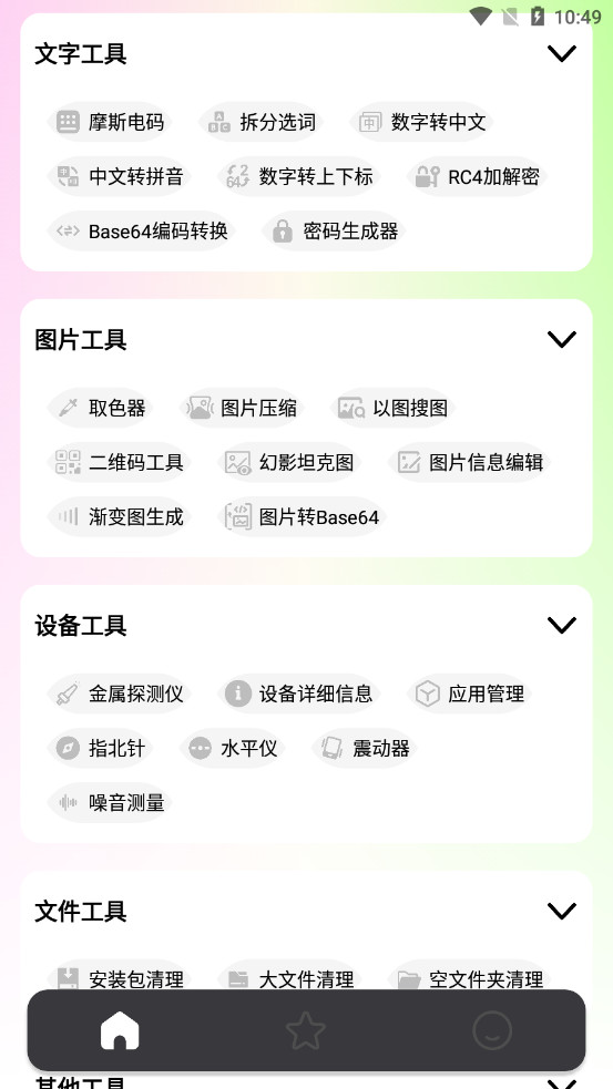 湤appͼ1