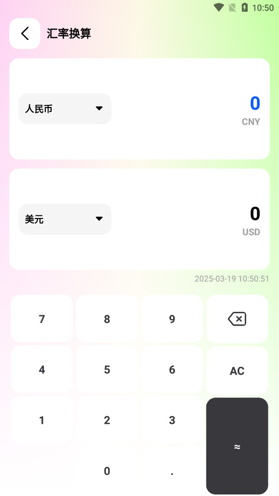 湤appͼ5