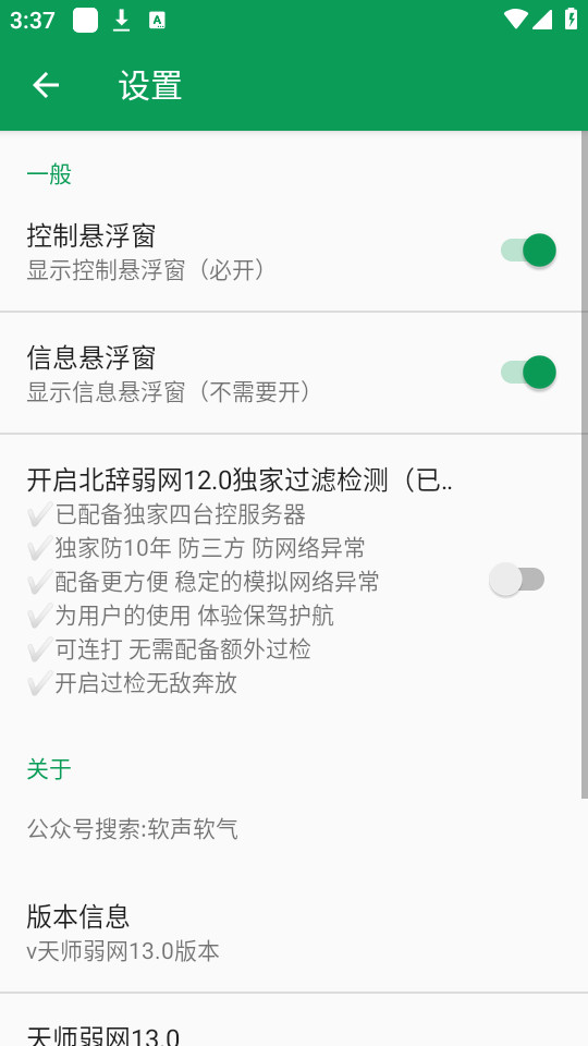 ʦ°汾ͼ0
