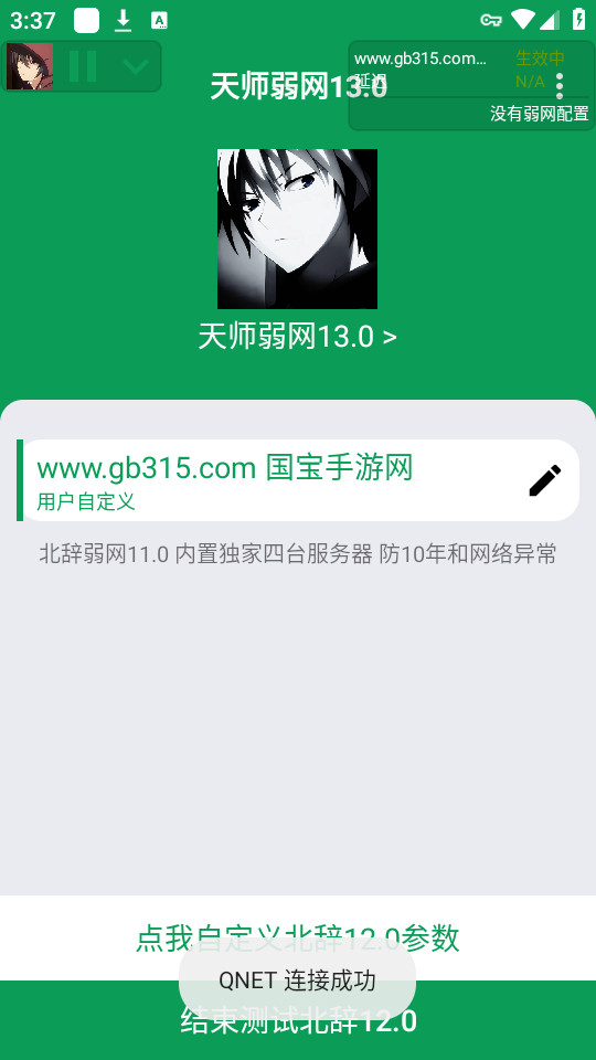 ʦ°汾ͼ3