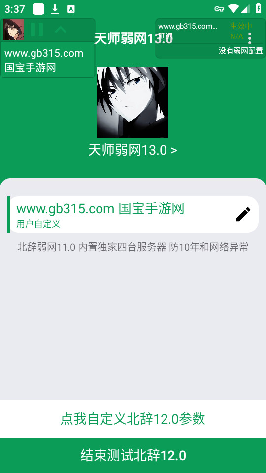 ʦ°汾ͼ4
