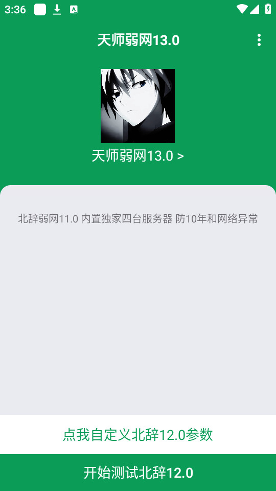 ʦ°汾ͼ6