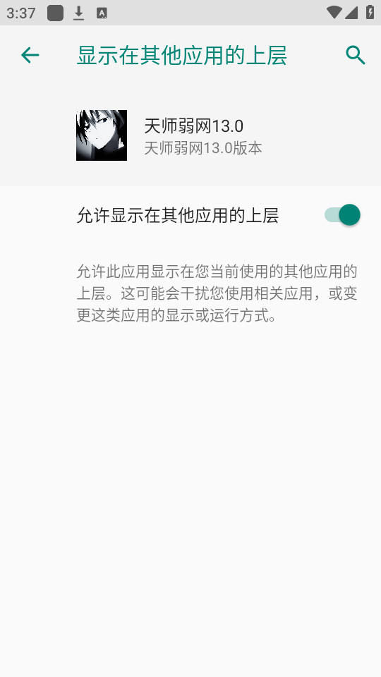 ʦ°汾ͼ1