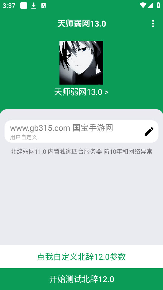 ʦ°汾ͼ8