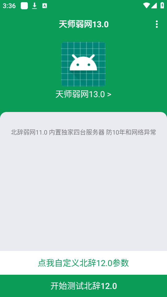 ʦ°汾ͼ9