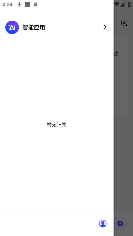 aiͼ2