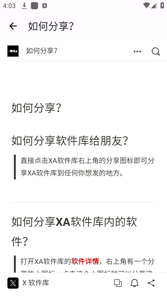xaͼ0