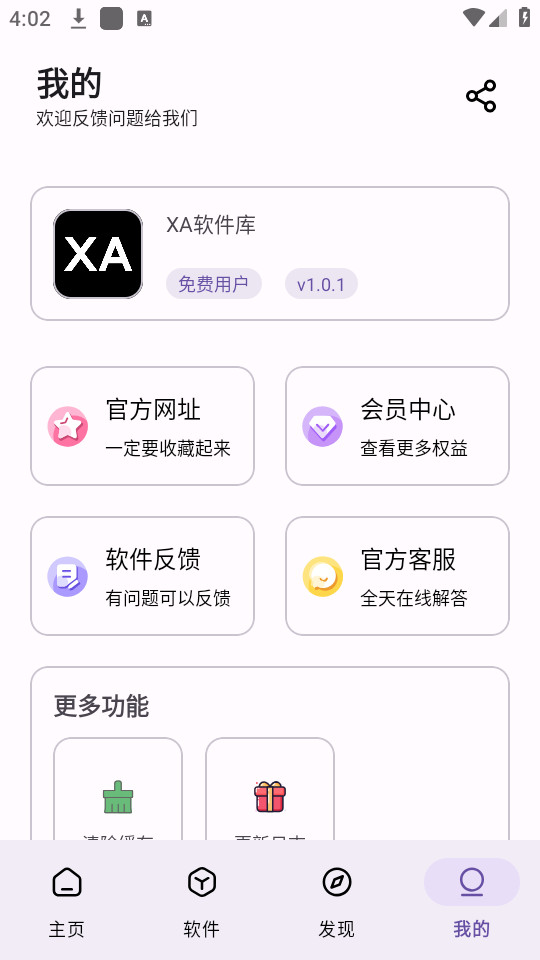 xaͼ3