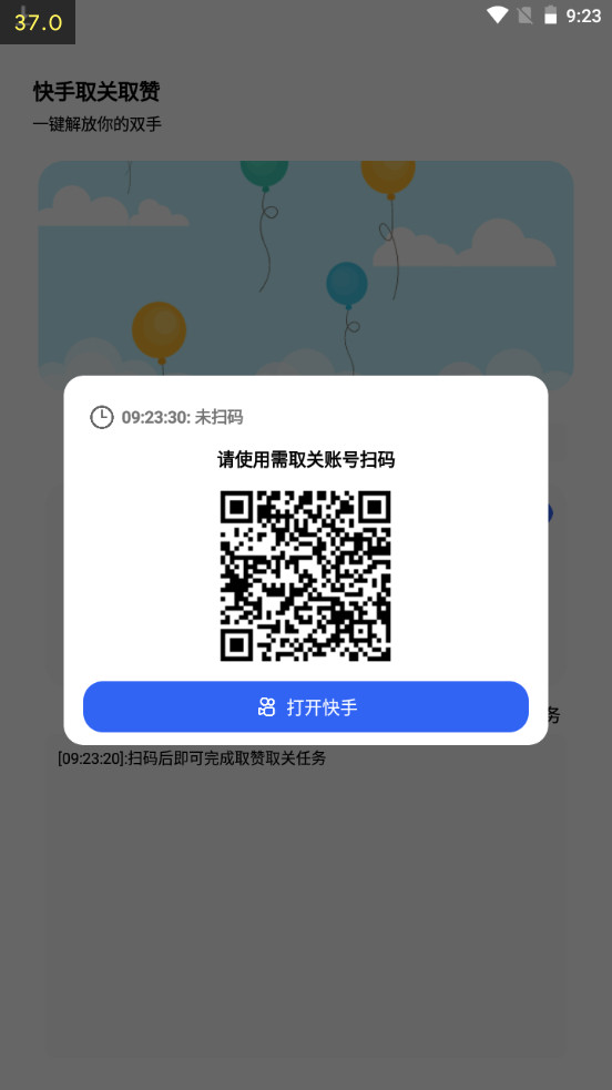 ȡȡappͼ4