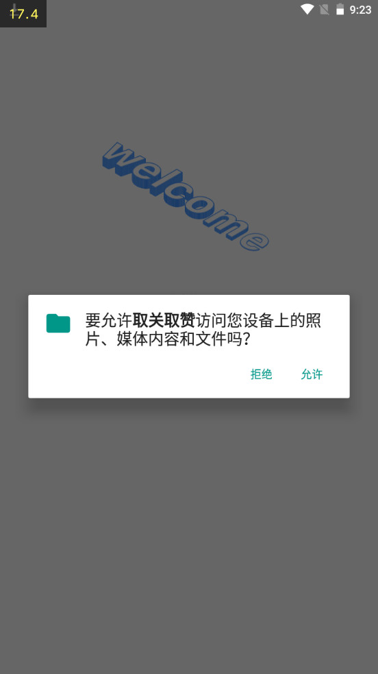 ȡȡappͼ1