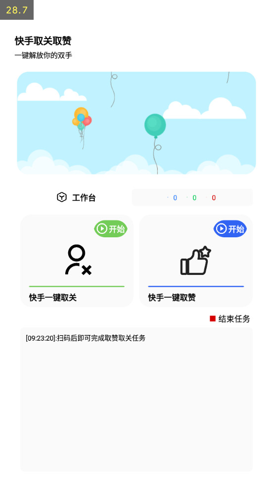 ȡȡappͼ3