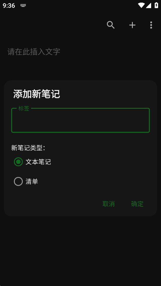 Fossifyʼappͼ1