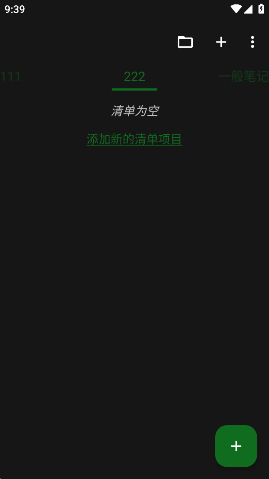 Fossifyʼappͼ5