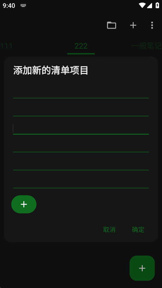 Fossifyʼappͼ6