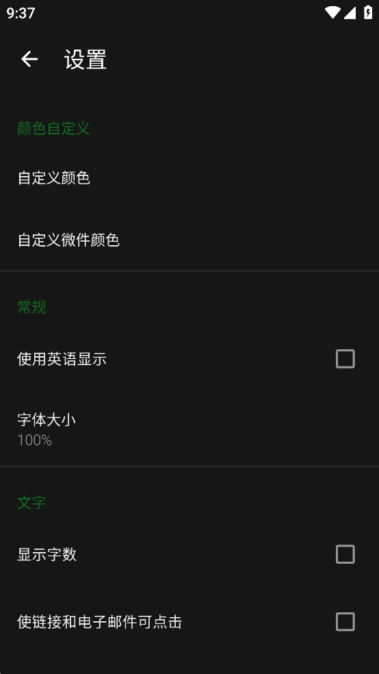 Fossifyʼappͼ4