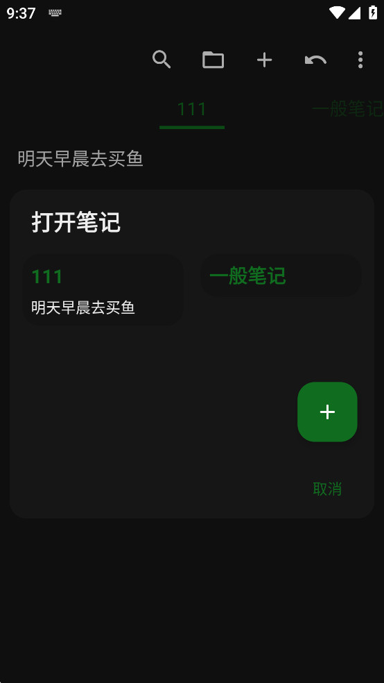 Fossifyʼappͼ2